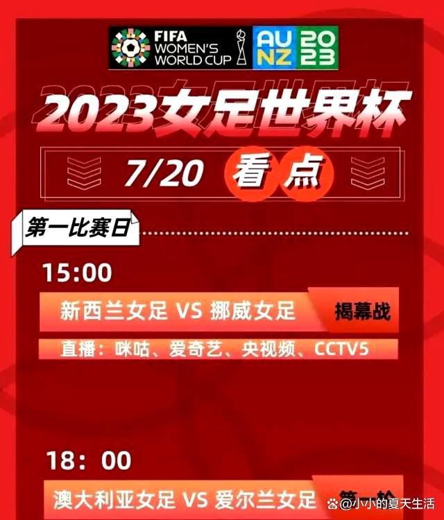 之前儿子、女儿在日本遭遇绑架、差点遇害，这件事让她心有余悸的同时，也让她对日本那边的情况多了几分关注。